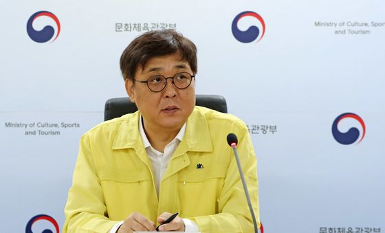 최휘영 장관, 2025 을지연습 최초 상황보고회의 모두발언