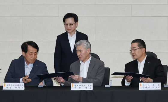 수출공급망 강화 금융지원 업무협약 체결하는 관계기관