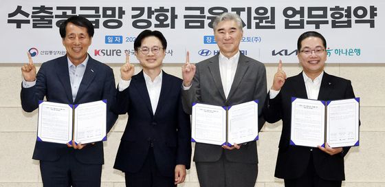 하나은행, 산업부·현대차·기아·한국무역보혐공사와 MOU 체결