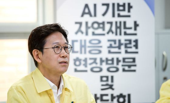AI 기반 자연재난 대응 관련 간담회
