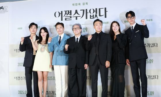 '어쩔수가없다' 대박