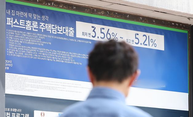 2분기 가계빚 1953조 역대 최대치…주담대·주식빚투에 24.6조 증가