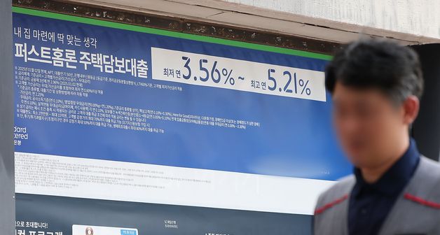 2분기 가계 빚 24.6조원↑…15분기 만에 '최대폭 증가'