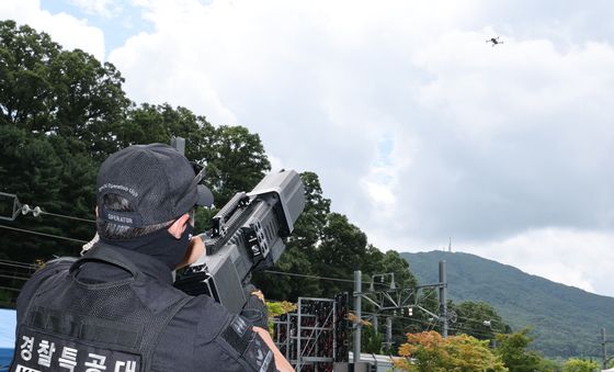 드론 테러 위협 제거