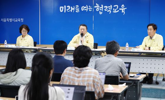 서울시교육청, 초·중등학교 교사 정원 감축 입장문 발표