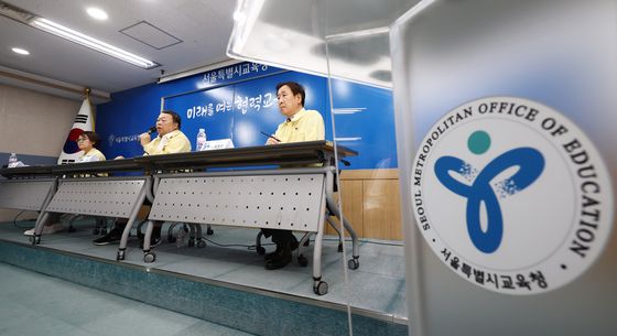 서울시교육청, 초·중등학교 교사 정원 감축 재조정 촉구 입장문 발표