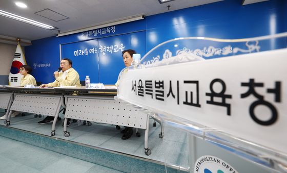 서울시교육청, 초·중등학교 교사 정원 감축 재조정 촉구