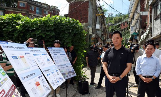 현저동 모아타운 사업계획 보는 오세훈 시장