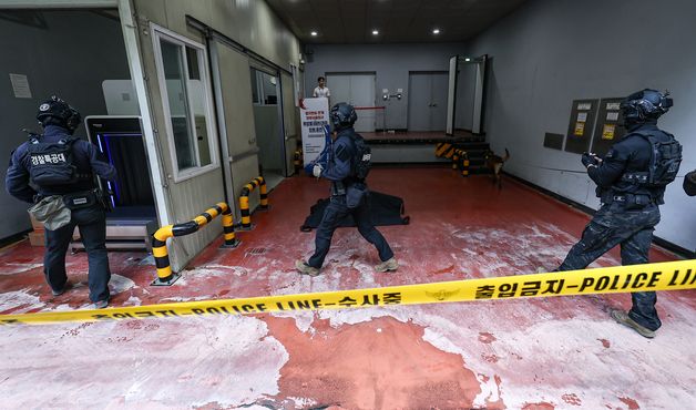 정부서울청사 폭발물 테러 대응 합동훈련