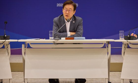 전국 시·도지사 간담회 발언하는 이재명 대통령