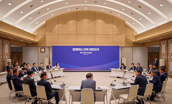 이재명 '전국 시·도지사 간담회 발언 경청'