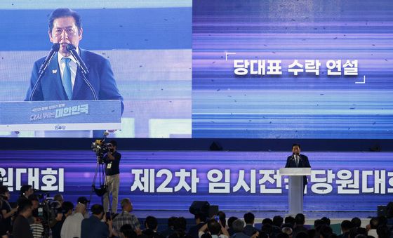 수락 연설하는 정청래 신임 민주당 대표