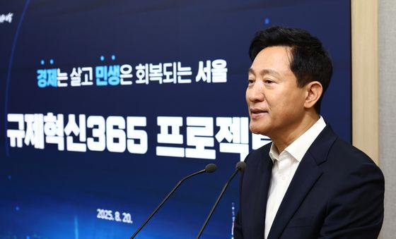오세훈 시장, 365일 지속적인 규제혁신을 위해