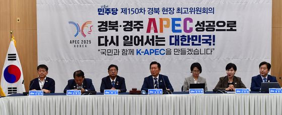 경주에 모인 민주당 최고위원들