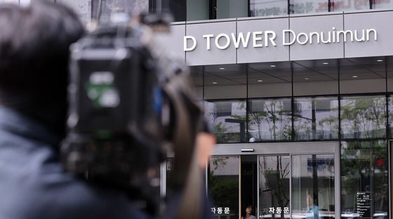 경찰·고용노동부, DL건설 압수수색