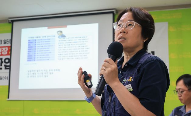 발언하는 송주현 건설산업연맹 정책실장