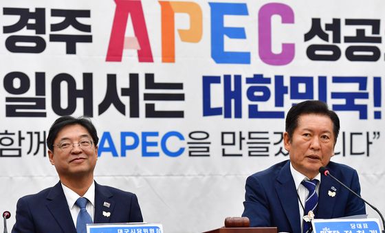 정청래 당대표 APEC 2025정상회의 성공을 위해