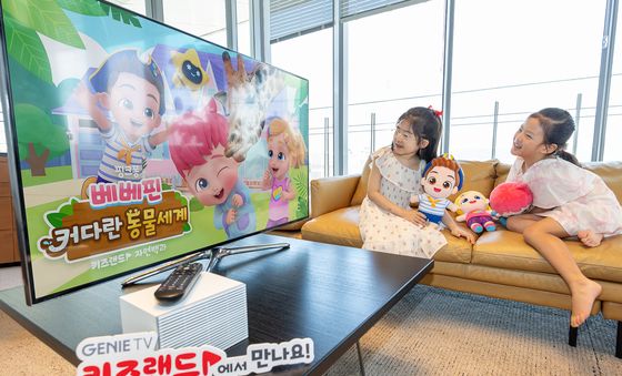 KT, 지니 TV에 '베베핀: 커다란 동물 세계' 론칭