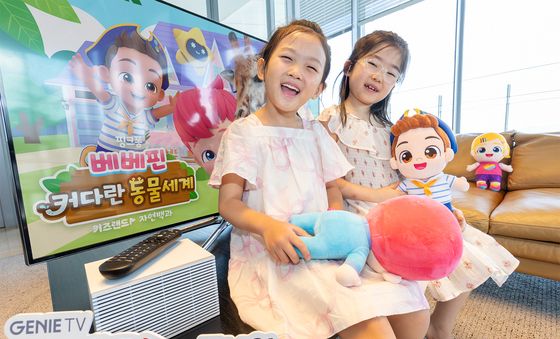 KT, 지니 TV에 '베베핀: 커다란 동물 세계' 론칭