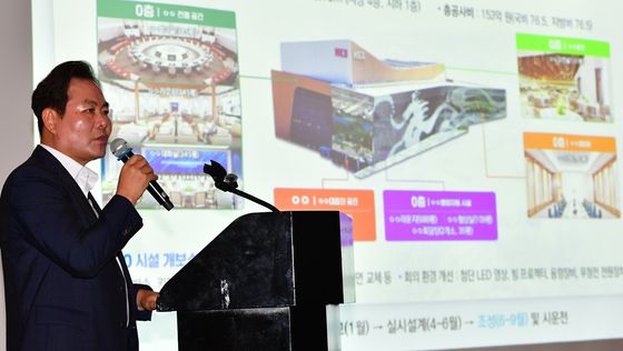 김학홍 경북도행정부지사 'APEC 준비 차질없다'