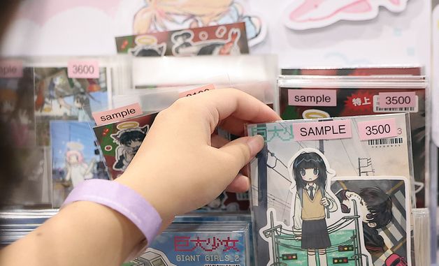 '일러스트의 매력 속으로'