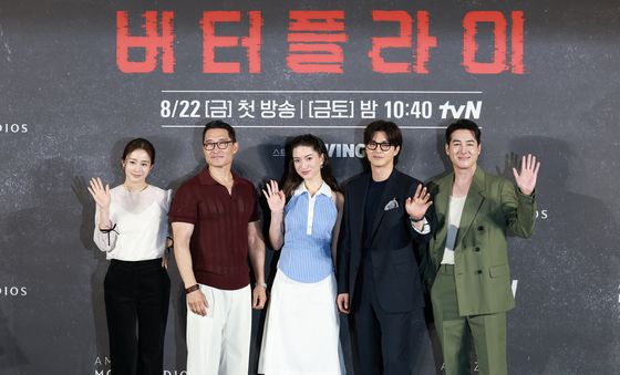 '버터플라이'에서 만나요