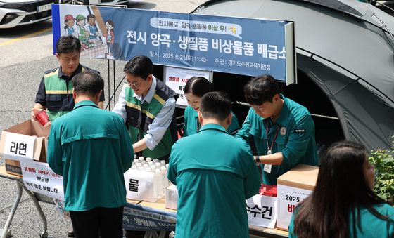 을지훈련 전시 양곡·생필품 비상물품 배급 훈련