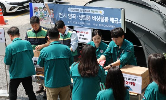 을지훈련 전시 양곡·생필품 비상물품 배급 훈련