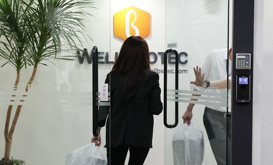 점심 도시락 들어간 웰바이오텍, 압수수색 장시간 진행