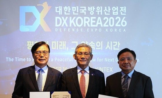 DX KOREA 2026 공동 조직위원장 위촉