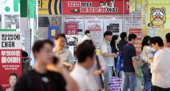 창업부터 운영까지