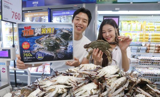 이마트, '금어기 해제' 가을 햇 꽃게 최저 가격에 판매