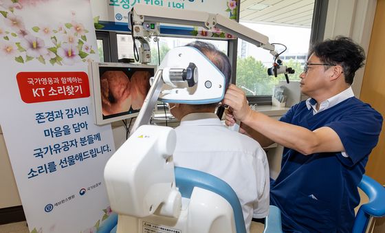 KT, '국가영웅과 함께하는 KT소리찾기' 사회공헌 사업 진행