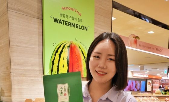 롯데百, 전국에서 제일 빨리 '무등산 수박' 선봬