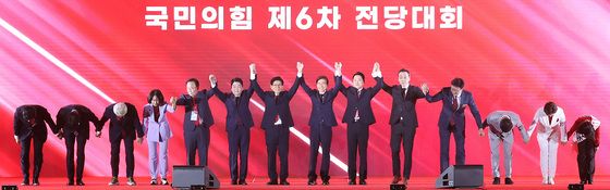 국민의힘 제6차 전당대회