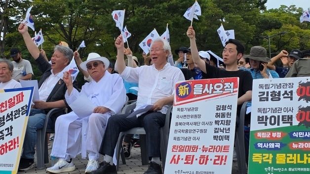 태극기 흔드는 독립운동가 후손들