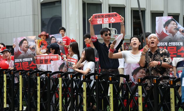 응원 펼치는 김문수 지지자들
