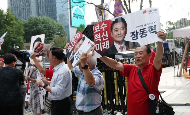 응원 펼치는 장동혁 지지자들