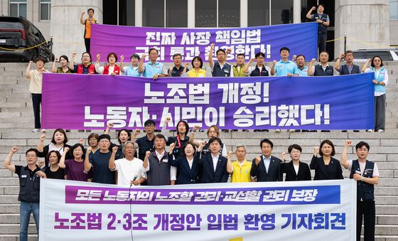 '노조법 개정, 노동자·시민이 승리했다'