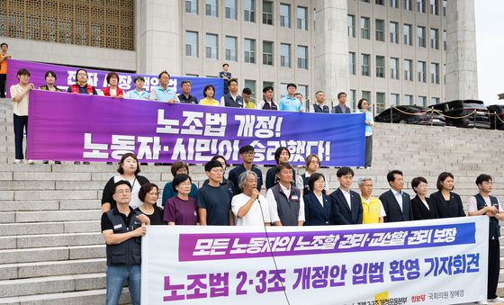 노조법 2·3조 개정안 입법 환영 기자회견
