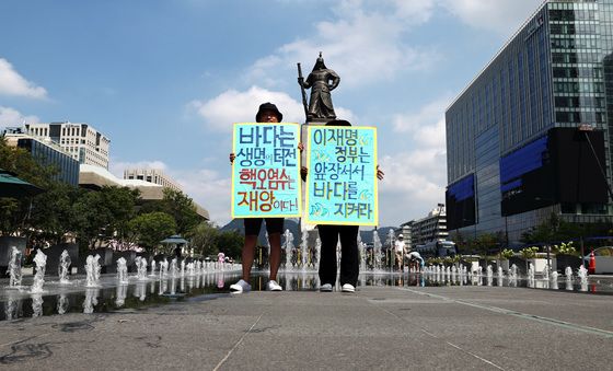 환경단체, 日 후쿠시마 원전 오염수 방류 2년째…"그만"