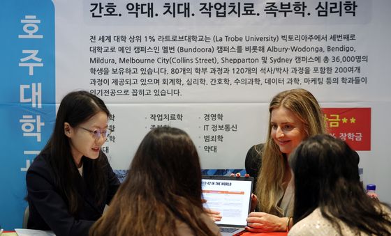 호주대학교는 어떨까?