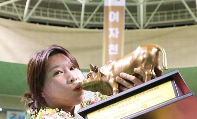 '여자천하장사 등극' 김다영, 황소 트로피에 키스