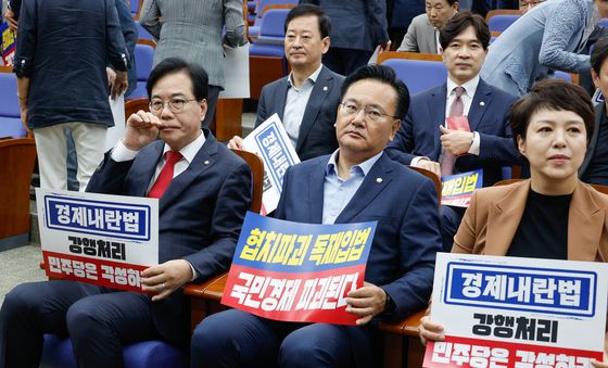 국민의힘 "민주, 경제내란법 강행처리"