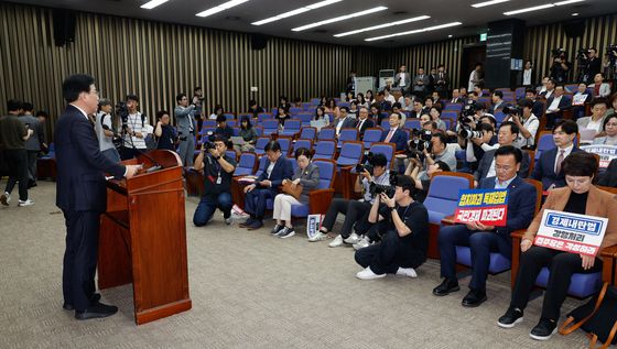 이 대통령 거부권 행사 촉구하는 국민의힘