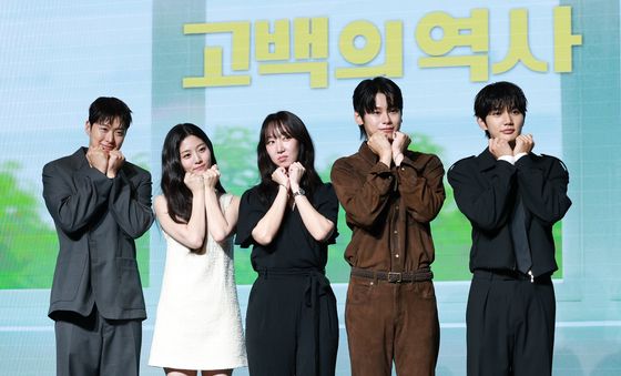 '고백의 역사' 사랑해 주세요