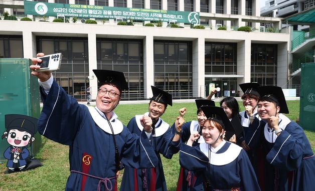 '졸업, 그리고 시작'