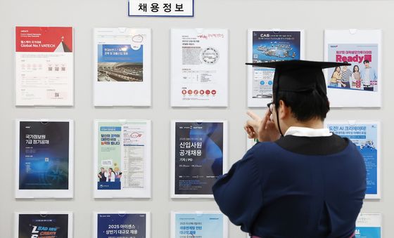 이제는 취업 고민