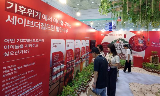 사회문제 해결의'플랫폼'