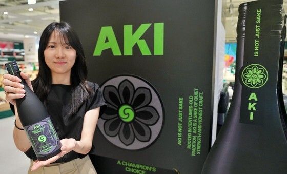 보틀벙커, 추성훈 사케 '아키 팝업스토어' 진행